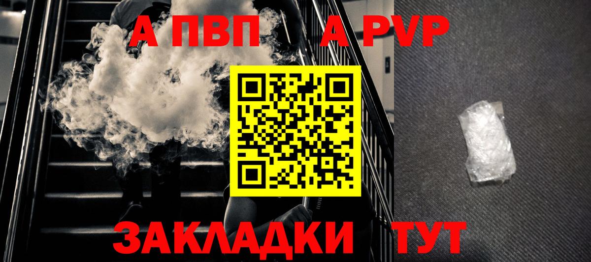 А ПВП СК КРИС Мытищи