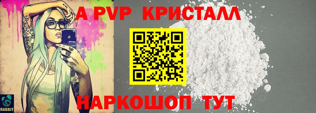 ГАШИШ  Вход с VPN  Мытищи  Марихуана  Мефедрон   Гашиш 