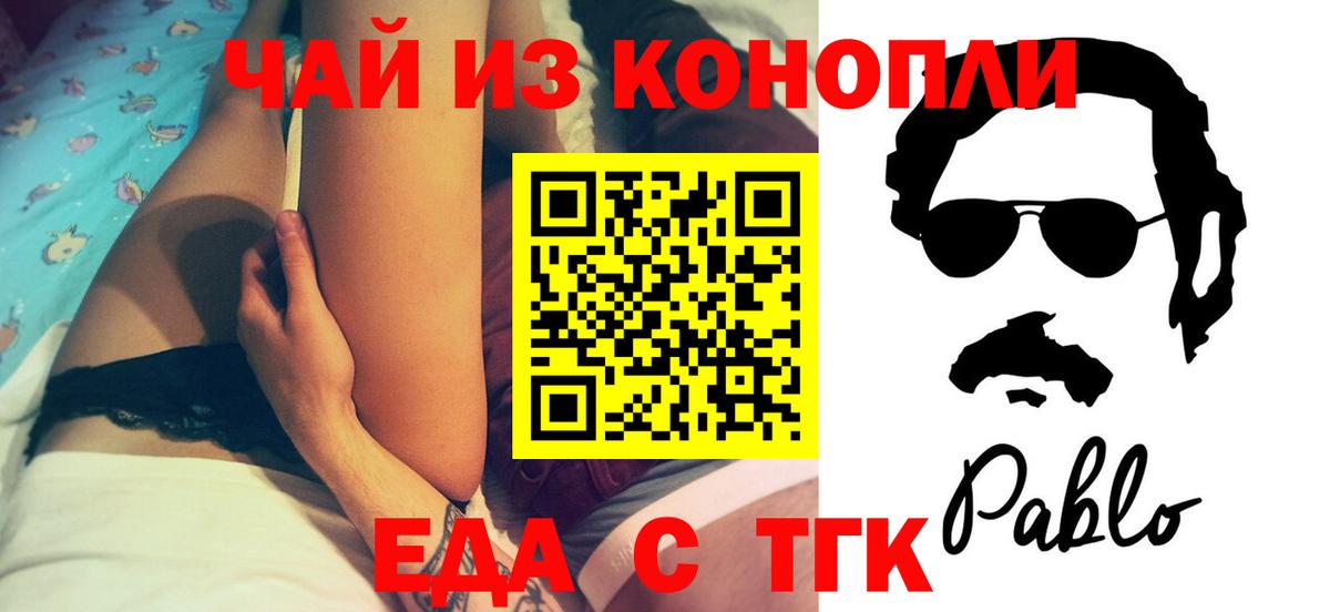 Мытищи  Canna-Cookies марихуана  Вход с VPN 