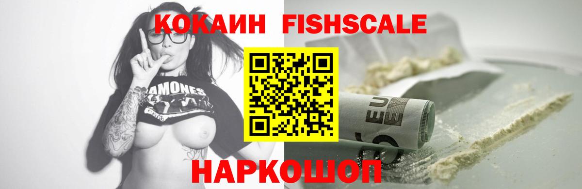 COCAIN  Вход с VPN  Мытищи  цены наркотик  Кокаин Перу 