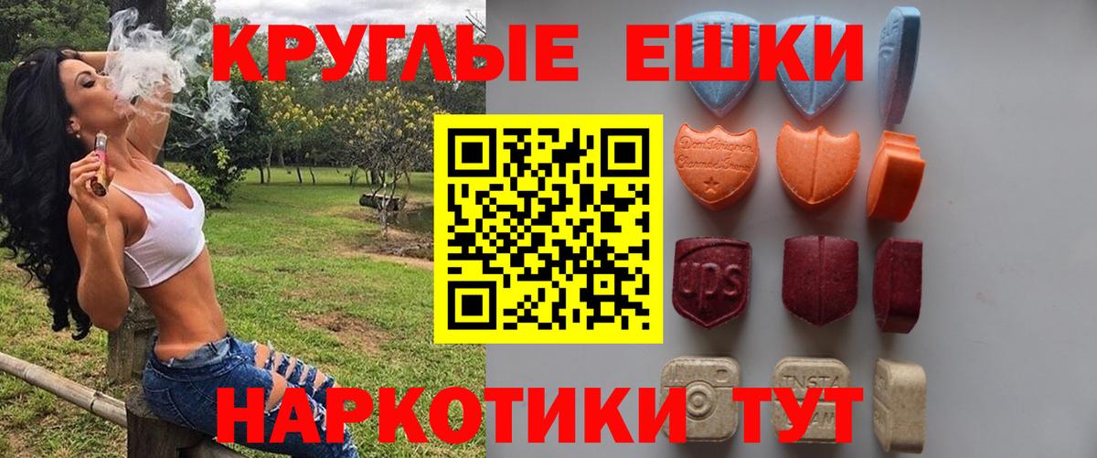 Экстази диски Мытищи