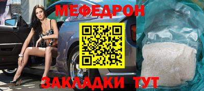2c-b Гусиноозёрск