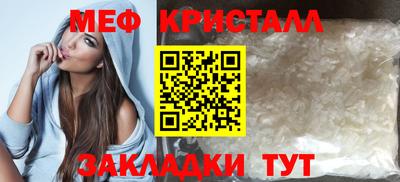 дживик Гусь-Хрустальный