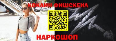 2c-b Гусиноозёрск