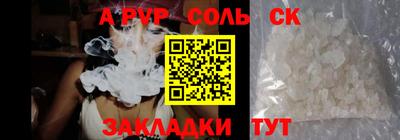 2c-b Гусиноозёрск