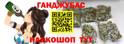 дживик Гусь-Хрустальный