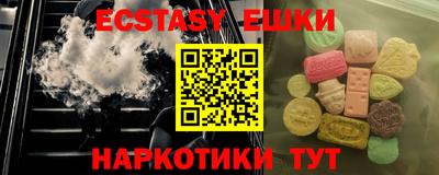 дживик Гусь-Хрустальный