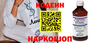 2c-b Гусиноозёрск