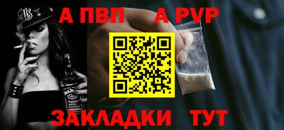 дживик Гусь-Хрустальный