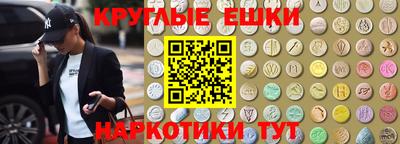 дживик Гусь-Хрустальный