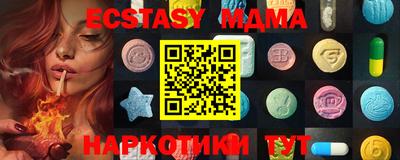 2c-b Гусиноозёрск