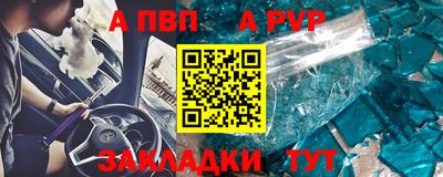 дживик Гусь-Хрустальный