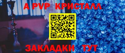 2c-b Гусиноозёрск