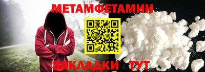 2c-b Гусиноозёрск