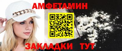 дживик Гусь-Хрустальный