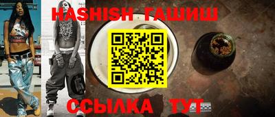дживик Гусь-Хрустальный