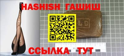 дживик Гусь-Хрустальный