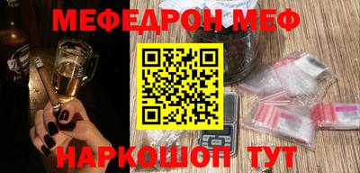 дживик Гусь-Хрустальный