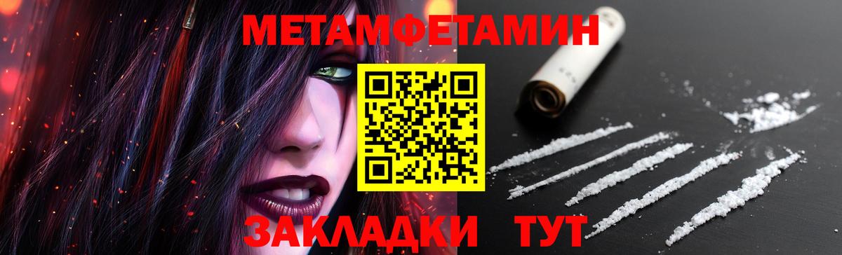 Первитин витя  Вход с VPN  Мытищи 